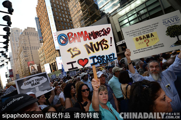 纽约时代广场爆发反伊朗核协议集会活动