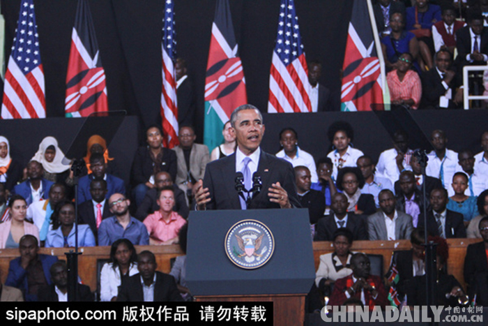 奥巴马结束肯尼亚“省亲行” 演讲现场观众爆满