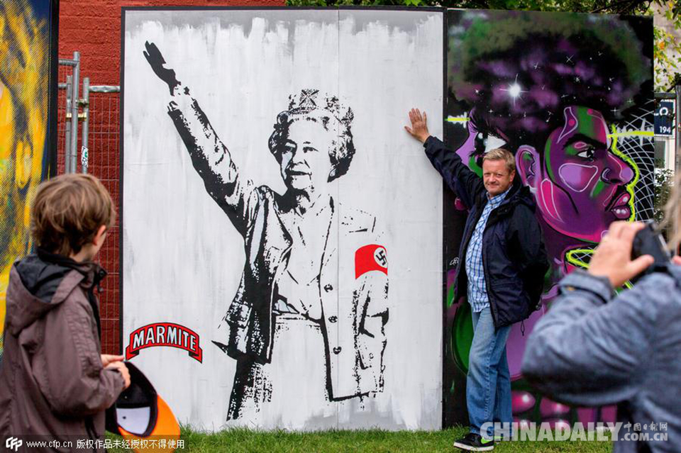 欧洲最大街头涂鸦节 英女王行纳粹礼遭恶搞