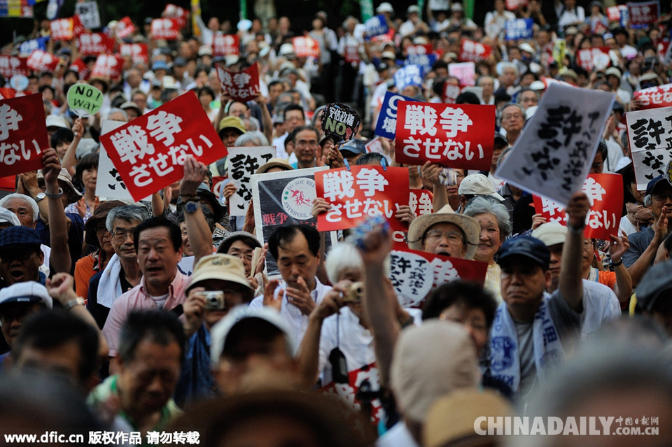 日本约1.5万人集会抗议安保法案