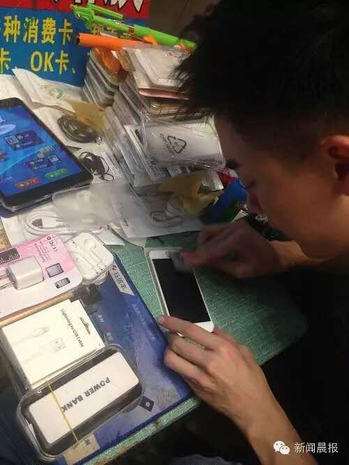 单身女子网上寻找帅气贴膜小伙求认识