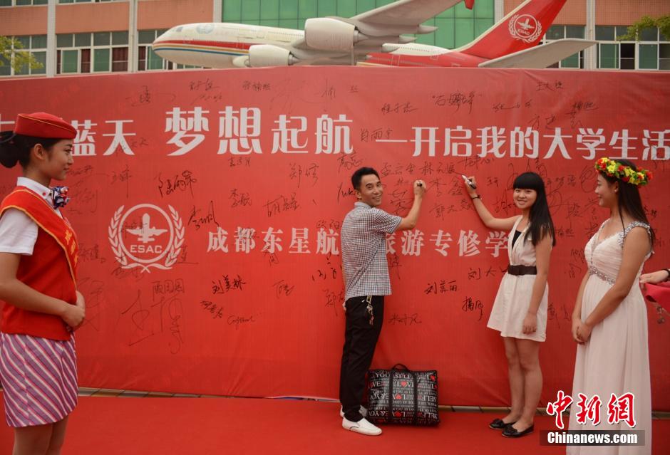 成都一高校新生入学走红毯签明星墙