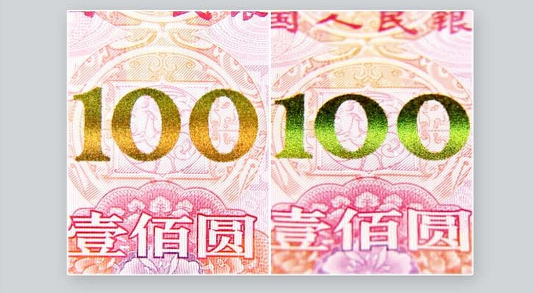 央行将发行2015年版100元纸币