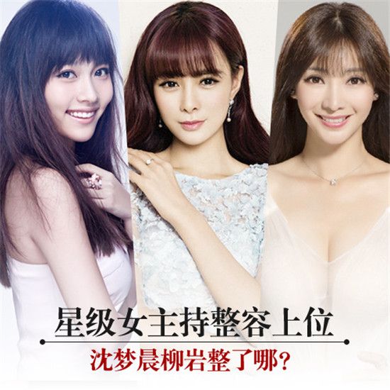 一览无遗！柳岩倒立衣服滑落露小蛮腰