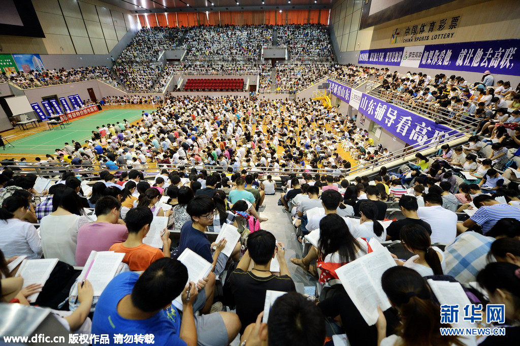 济南：4000考研大军集体上大课挤爆体育馆