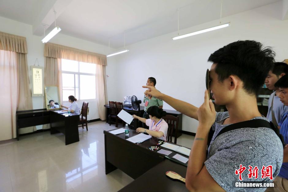 探秘征兵体检现场“脱光”开练