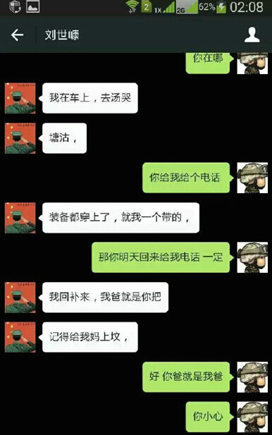 天津爆炸中的消防员：我回不来了，我爸就是你爸