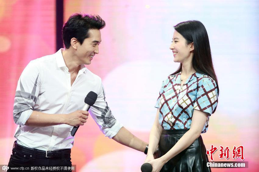 宋承宪向女友刘亦菲送玫瑰大方表白