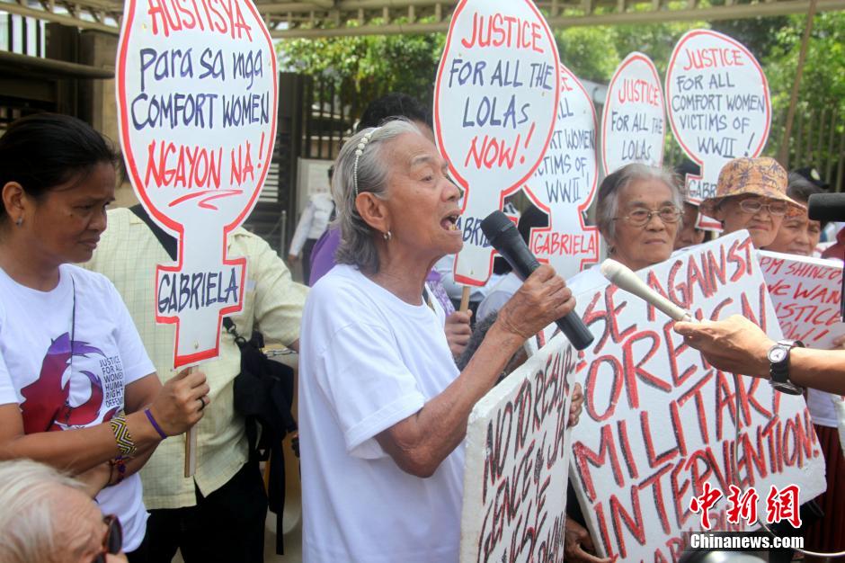 菲律宾慰安妇幸存者要求日本政府道歉