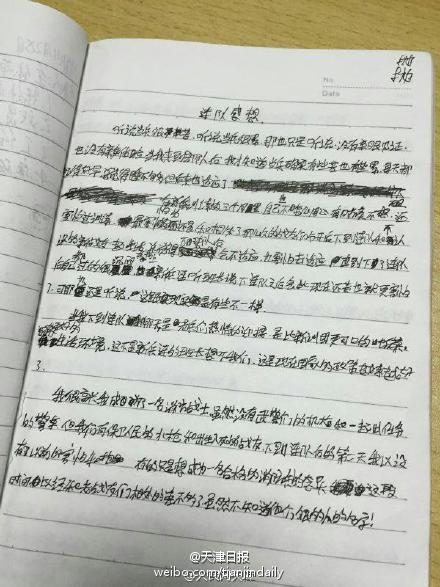 天津爆炸事故：牺牲消防员的笔记本