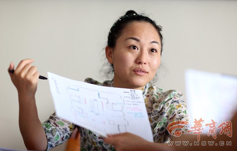 图片故事：搞风水的女硕士