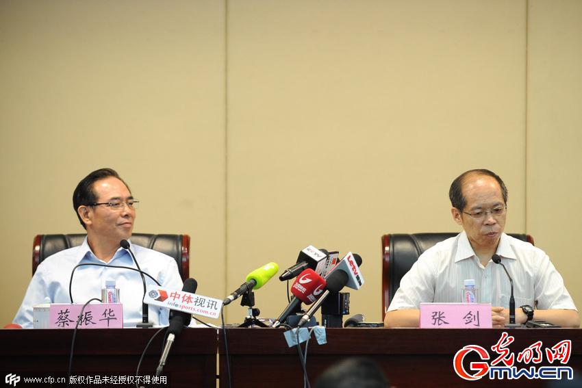 中国足协召开发布会正式宣布与体育总局脱钩
