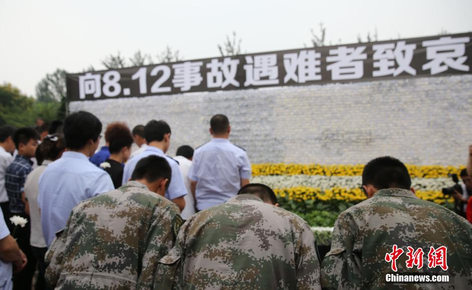 天津各界哀悼特大火灾爆炸事故遇难者