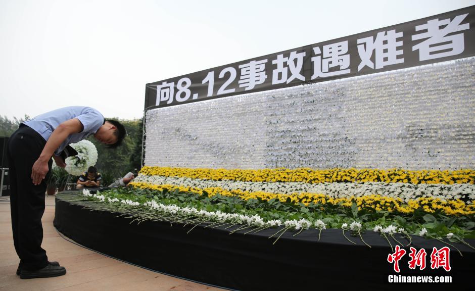 天津各界哀悼特大火灾爆炸事故遇难者