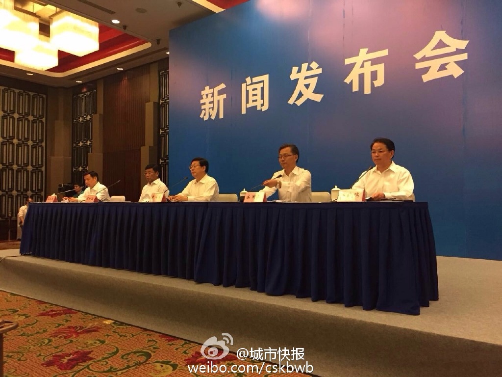 天津3位市领导出席爆炸事故新闻发布会