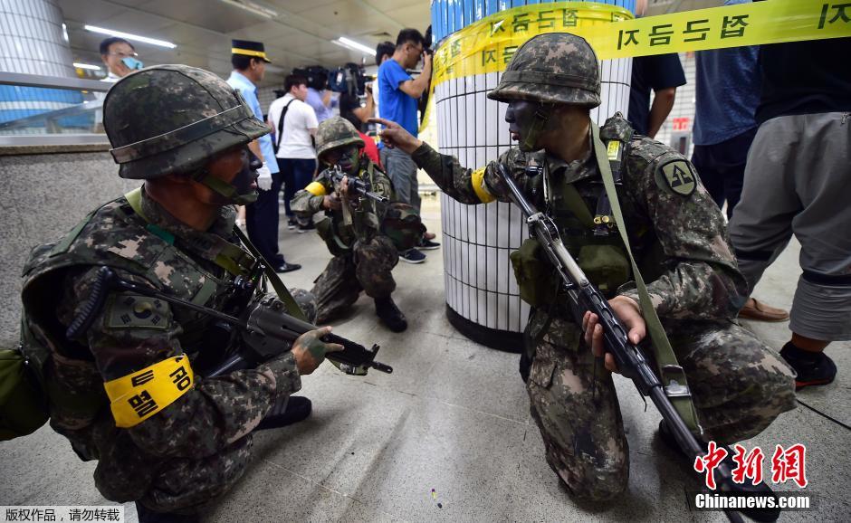 韩国士兵地铁站举行反恐演习 市民淡定从旁拍照