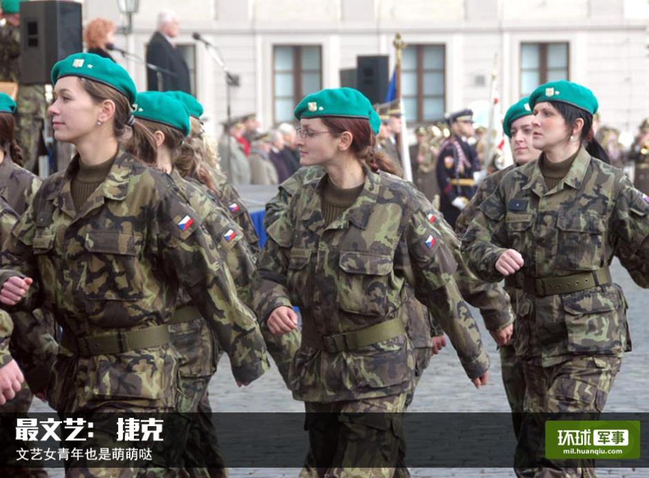 外国女兵阅兵：俄最养眼 乌克兰颜值最高