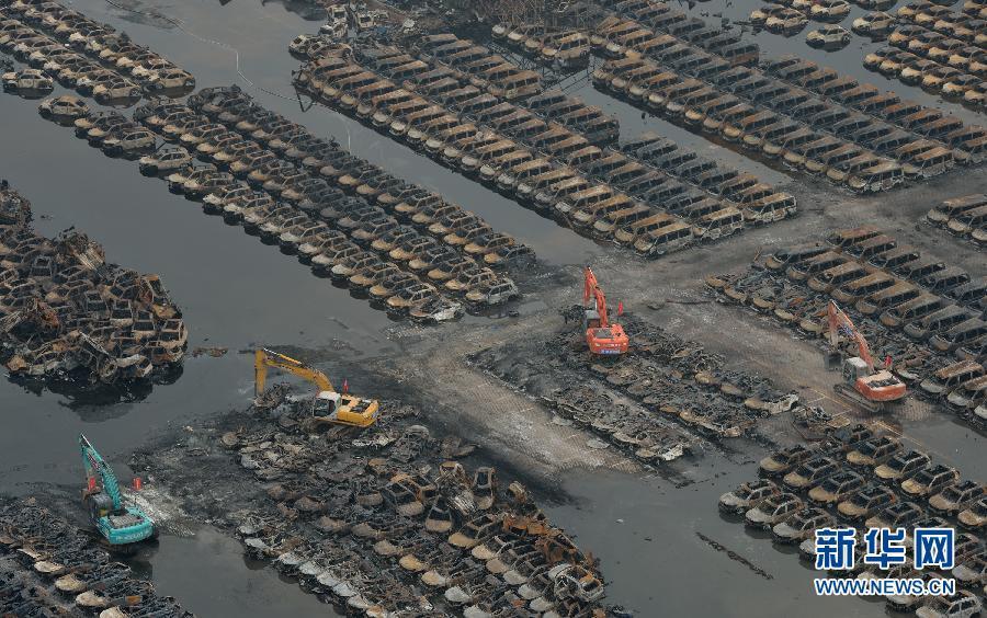 组图：天津爆炸事故核心区进入清理阶段