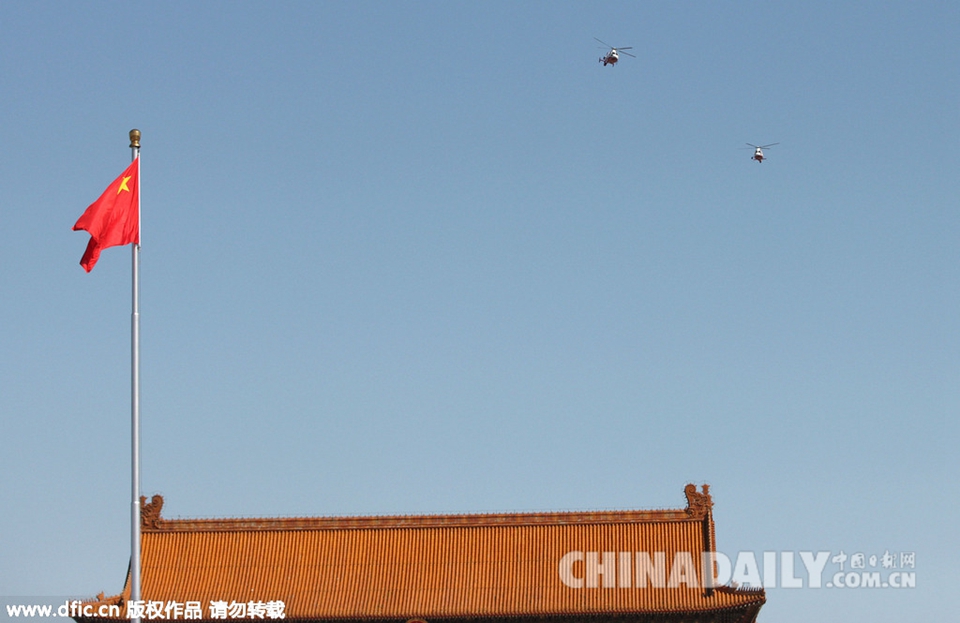 北京：央视直升机天安门上空盘旋调试