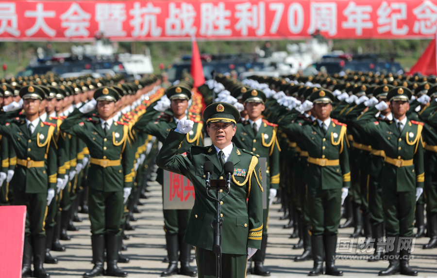 武警部队数千官兵誓师保盛会