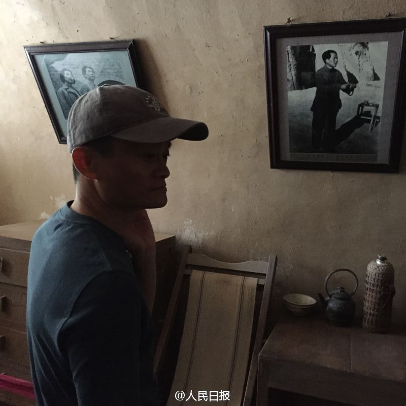 马云现身延安：参观革命旧址 听党史课