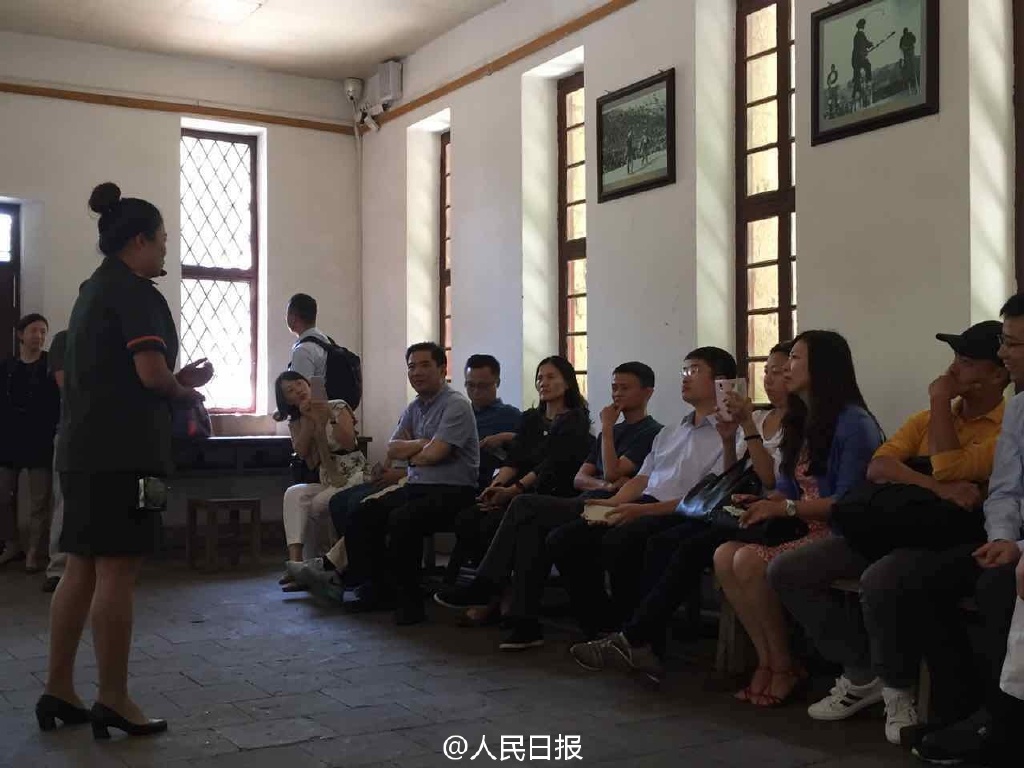 马云现身延安：参观革命旧址 听党史课