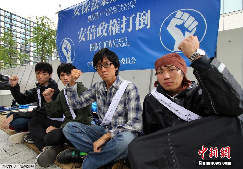 日本大学生绝食抗议新安保法 高举反安倍大旗