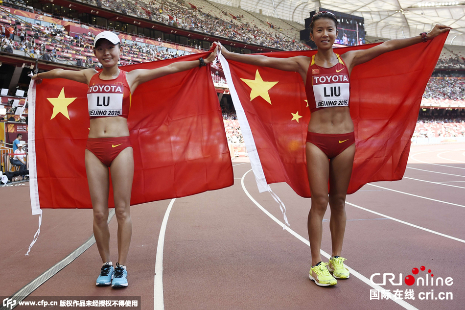 世锦赛中国首金！刘虹20公里竞走夺冠
