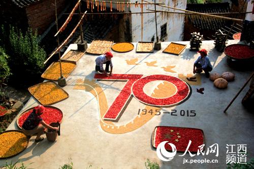 江西：农作物拼出抗战胜利70周年图标