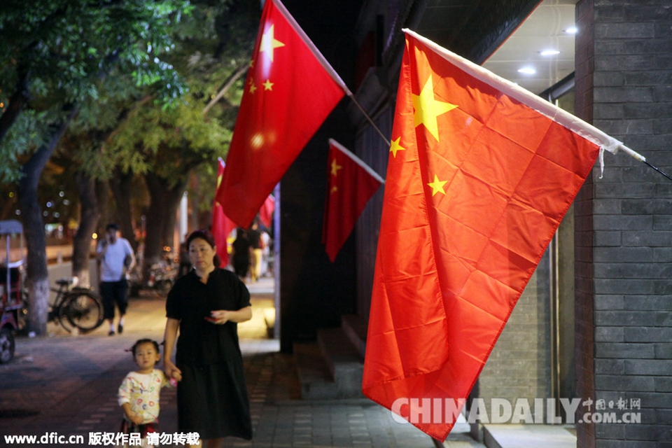 北京街头国旗飘扬迎阅兵