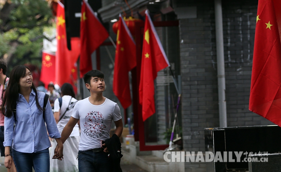 北京街头国旗飘扬迎阅兵