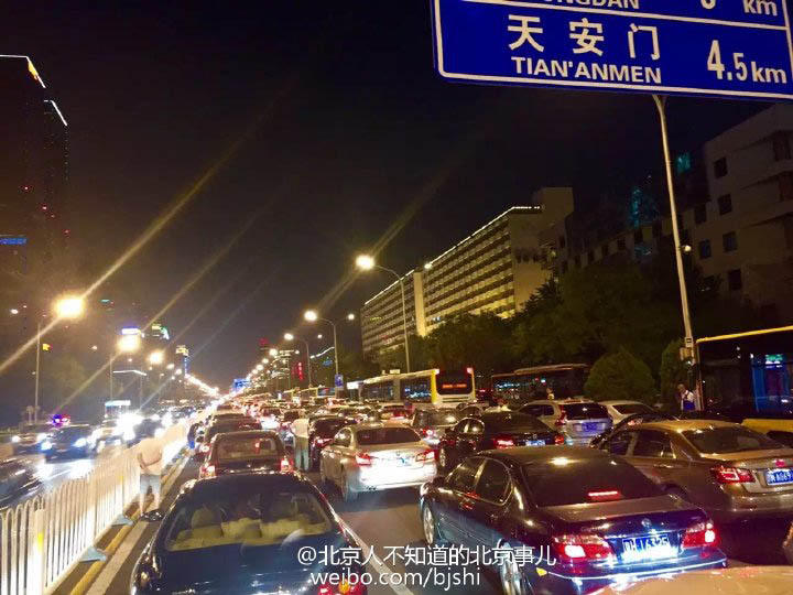 阅兵后北京长安街发生严重拥堵