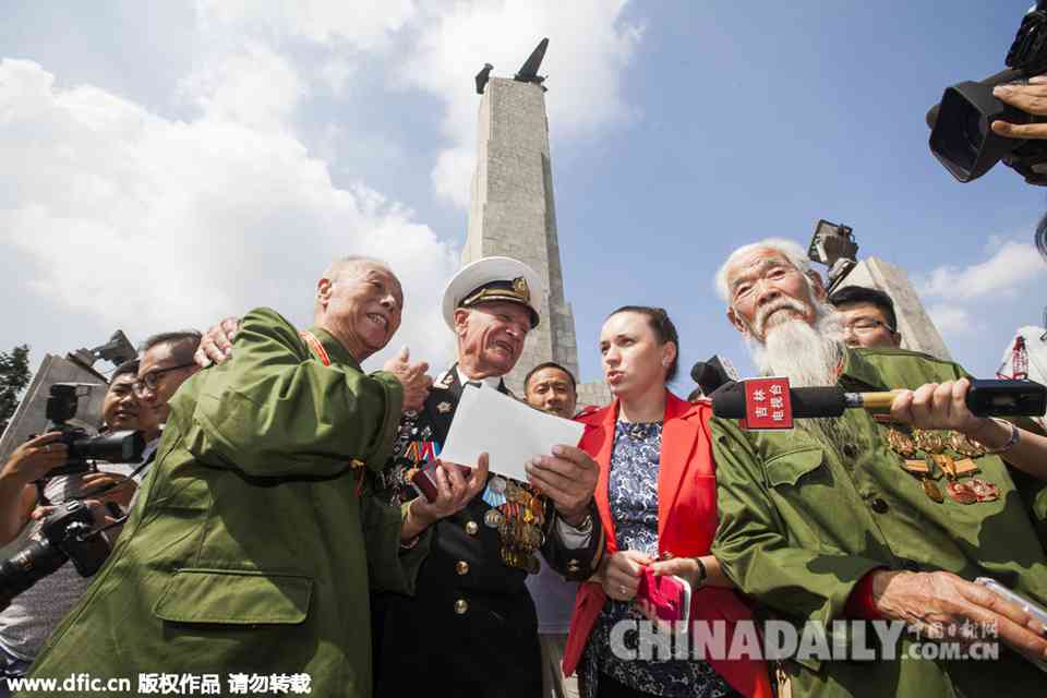 中俄老兵祭奠苏联红军烈士
