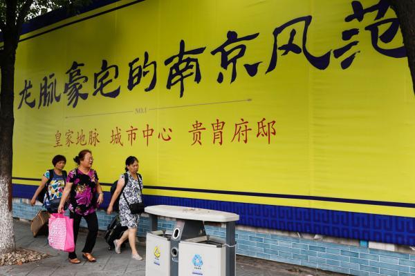南京明皇宫遗址遇百亿商业开发
