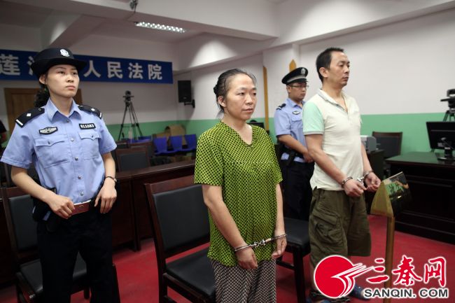 农妇冒充清朝公主获刑13年半