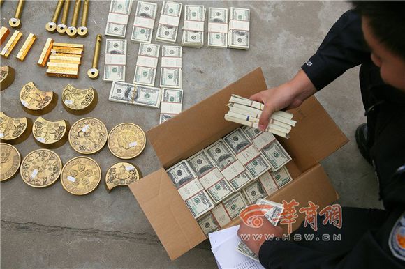 农妇冒充清朝公主获刑13年半