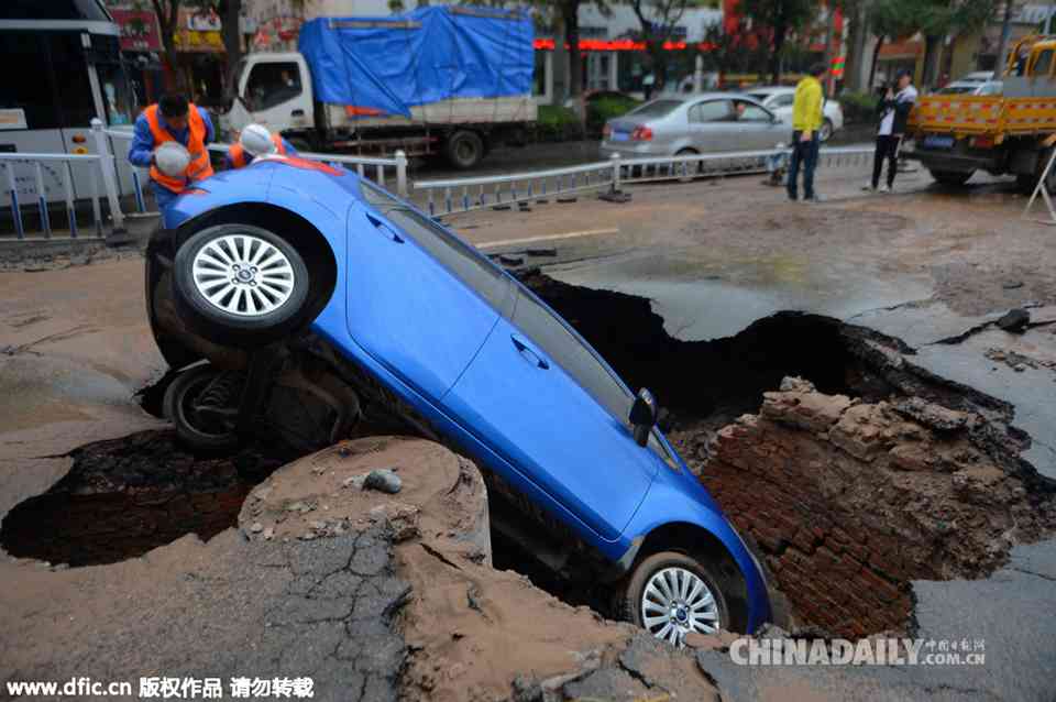 兰州：水管破裂致路面塌陷 一小轿车被“坑”
