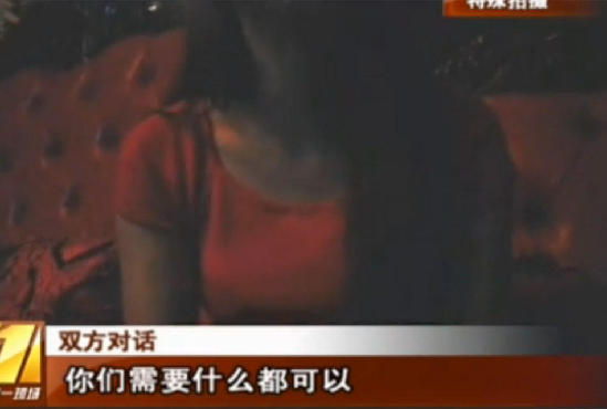 记者暗访深圳涉黄KTV：需要时可带小姐出去过夜