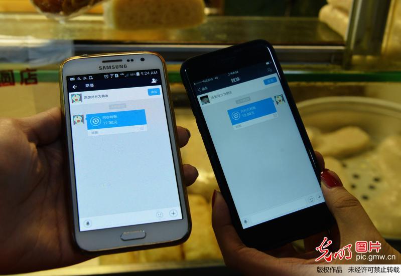 温州打造首家“支付宝智慧菜场” 买菜告别现金