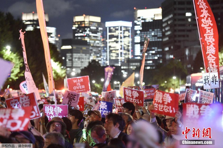 日本上万民众议会外示威 抗议安全法案