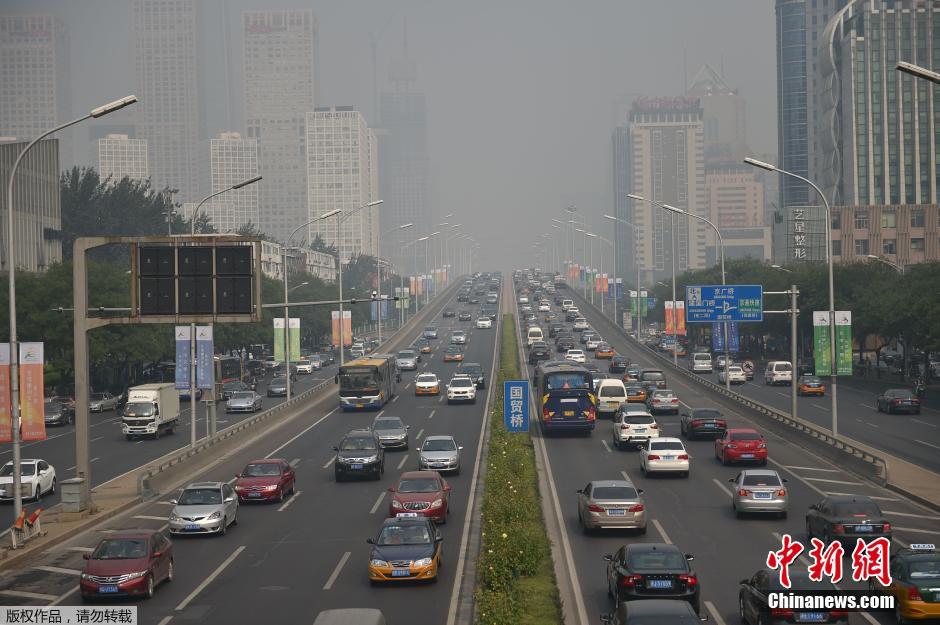 北京入秋首场雾霾持续不散