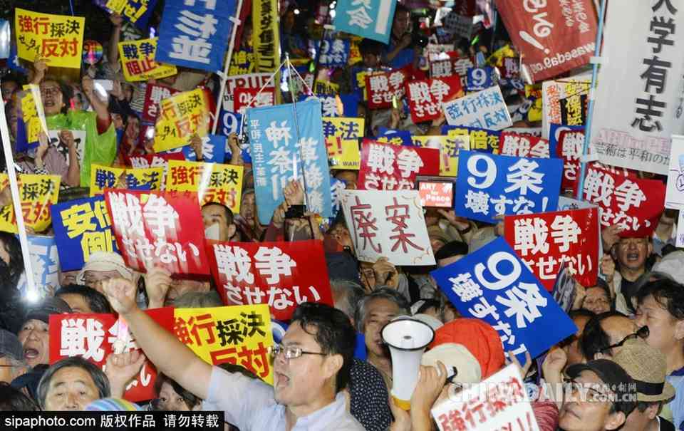 日本横滨民众躺街头抗议安倍新安保法