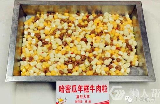冰镇麻辣烫很黑暗？弱爆！高校食堂神级黑暗料理大盘点[图集]