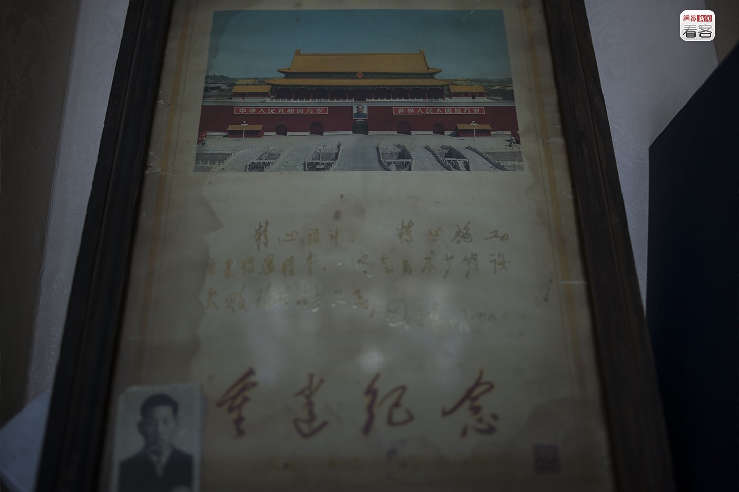 图片故事：造“神”之村