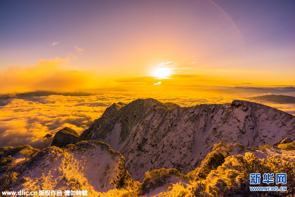 牛背山