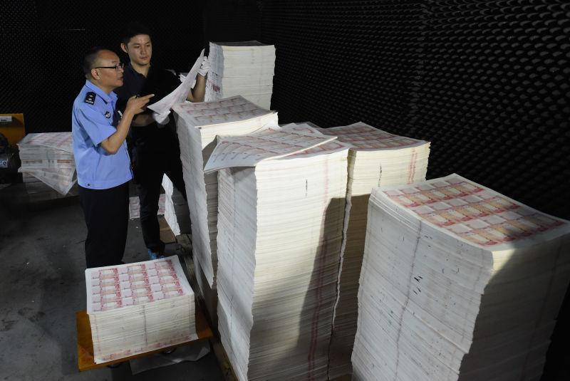 2.1亿！广东破获建国以来最大假币案