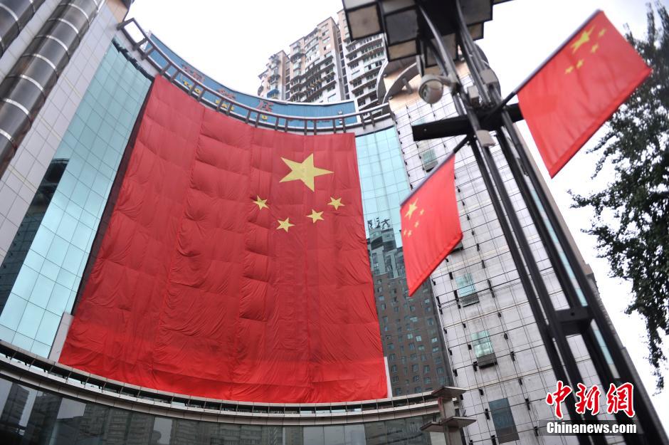 重庆高楼悬挂近600平米巨型国旗迎国庆