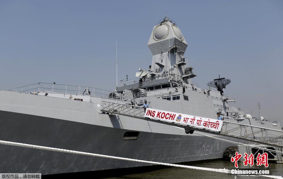 印度国产隐身驱逐舰“科钦号”亮相孟买即将入役