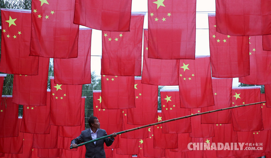 北京八大处国旗飘飘迎国庆