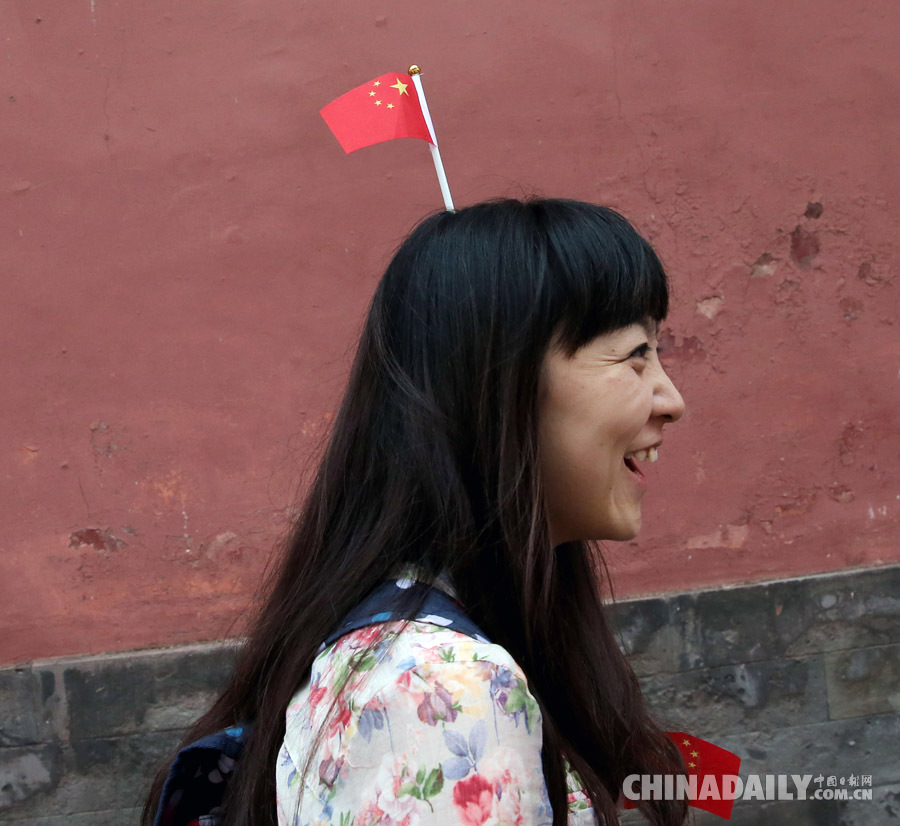 北京八大处国旗飘飘迎国庆